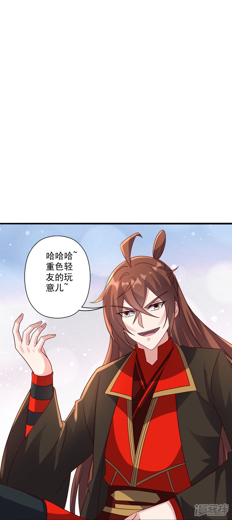 第211页