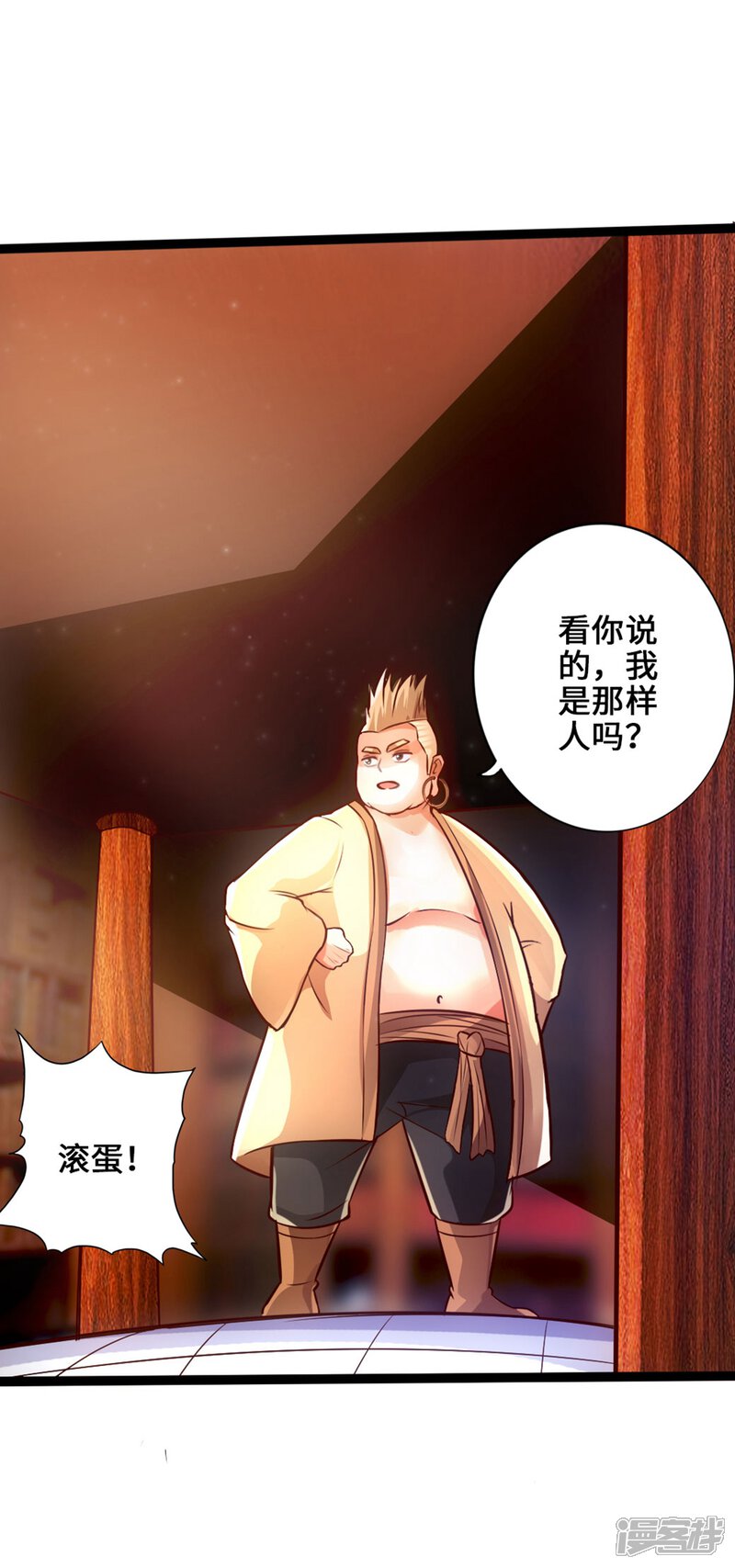 第73页