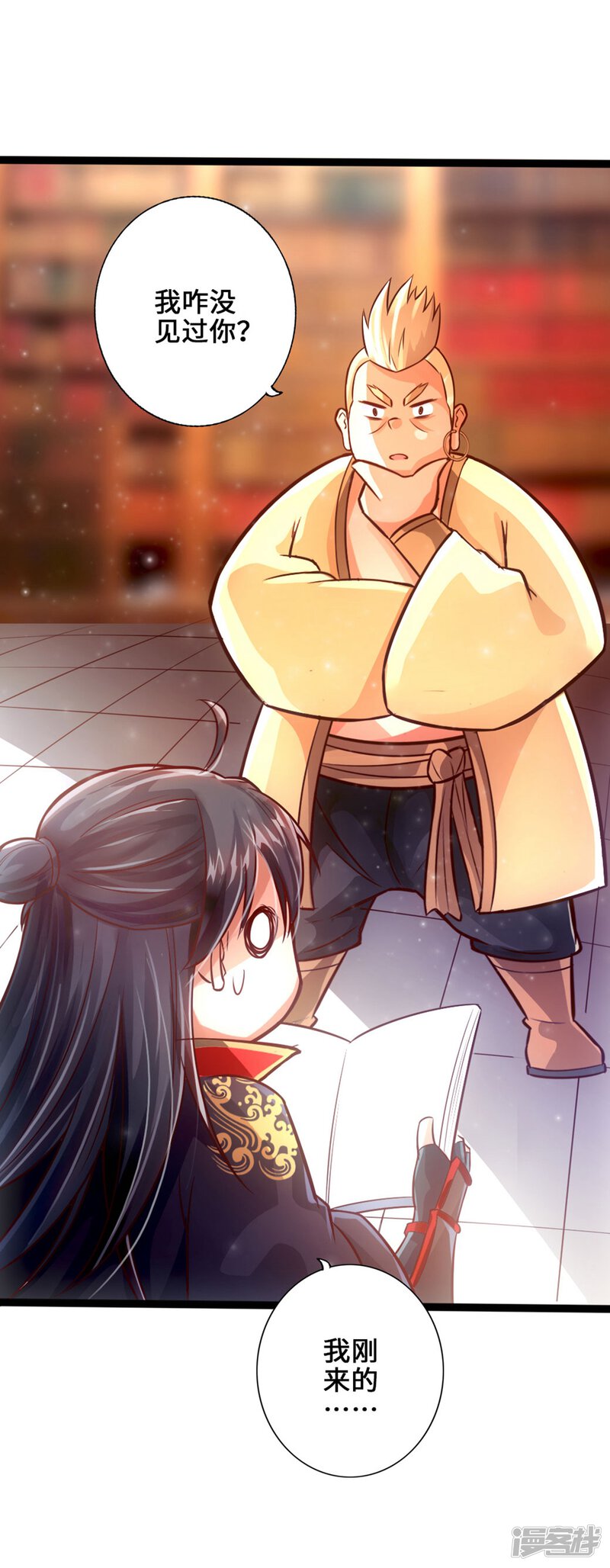 第79页