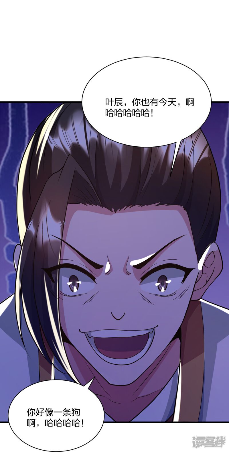 第88页