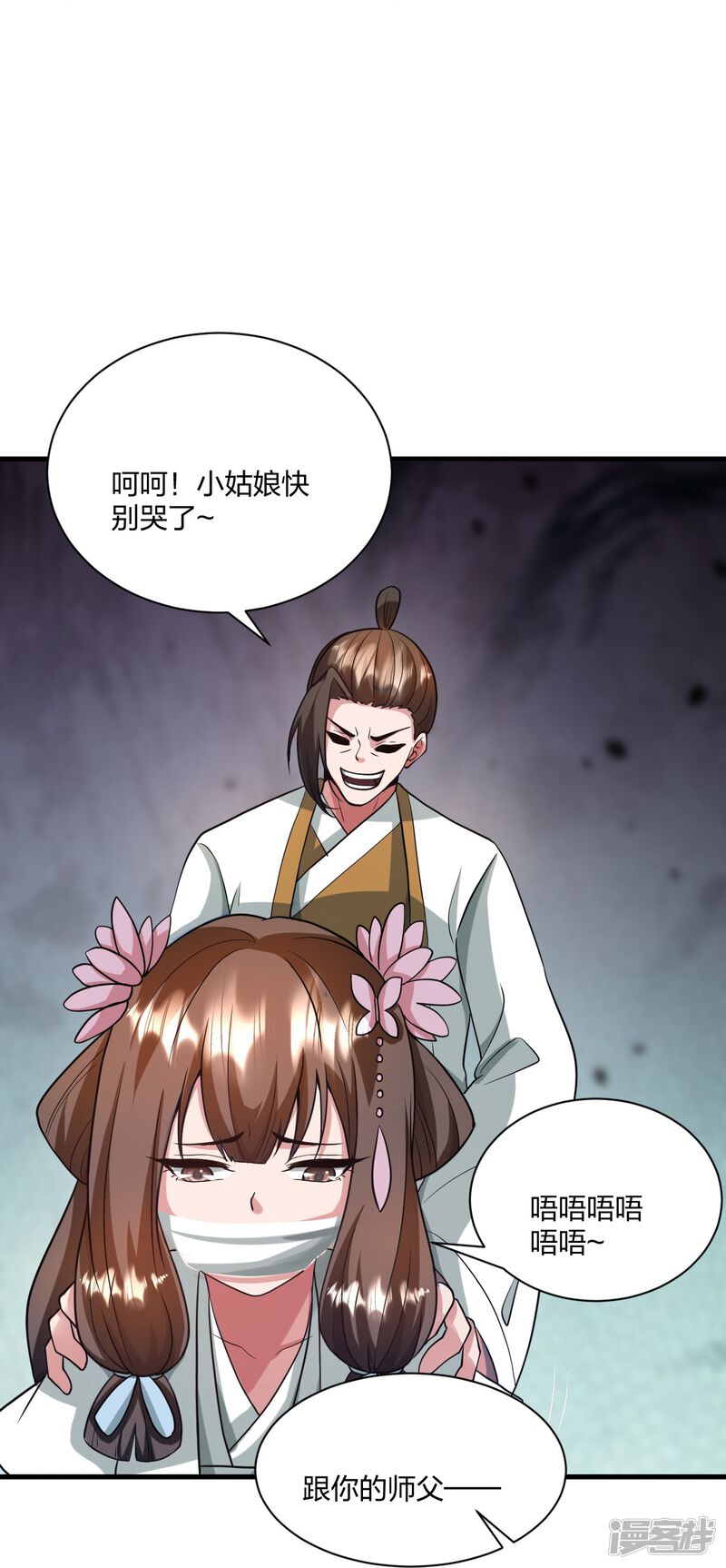 第97页