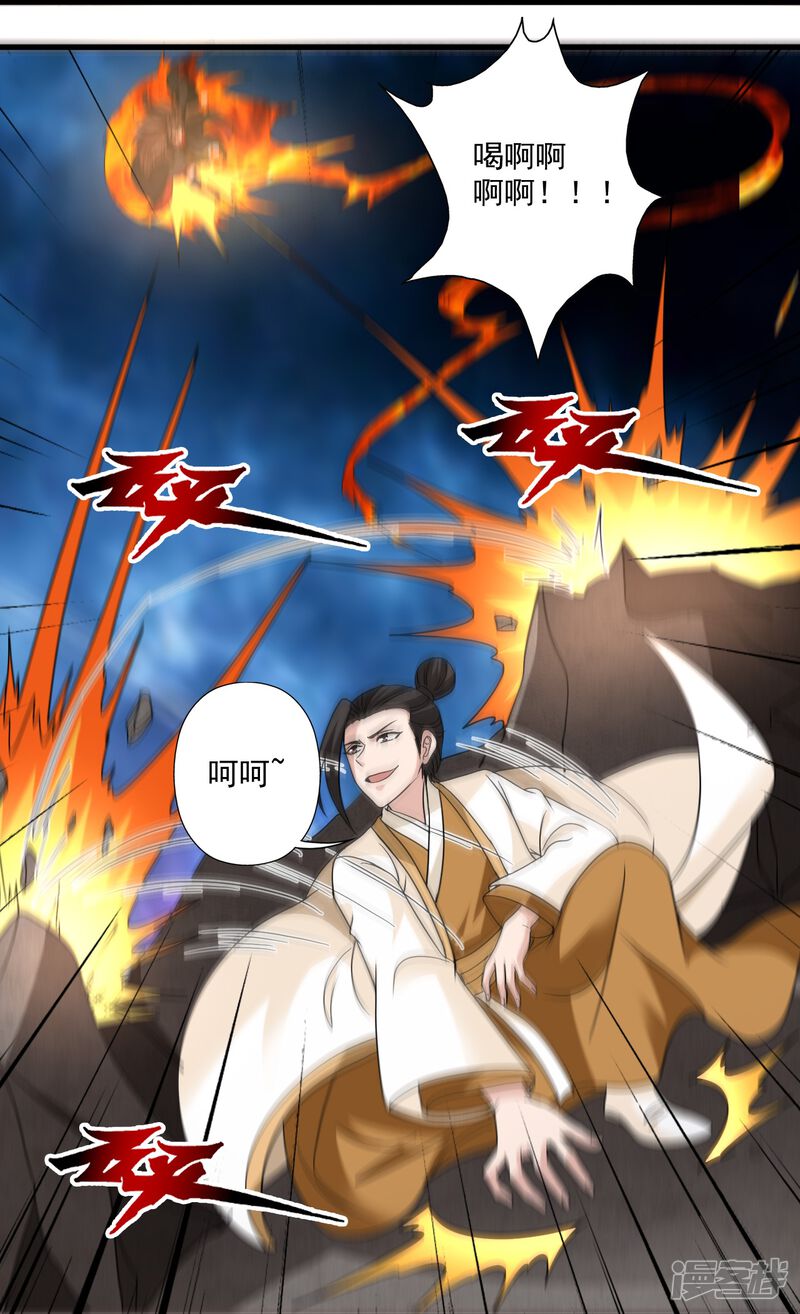 第211页