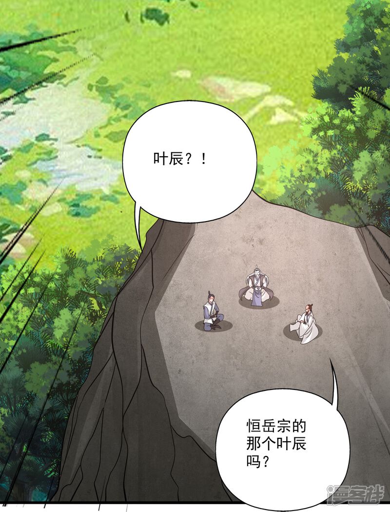 第238页