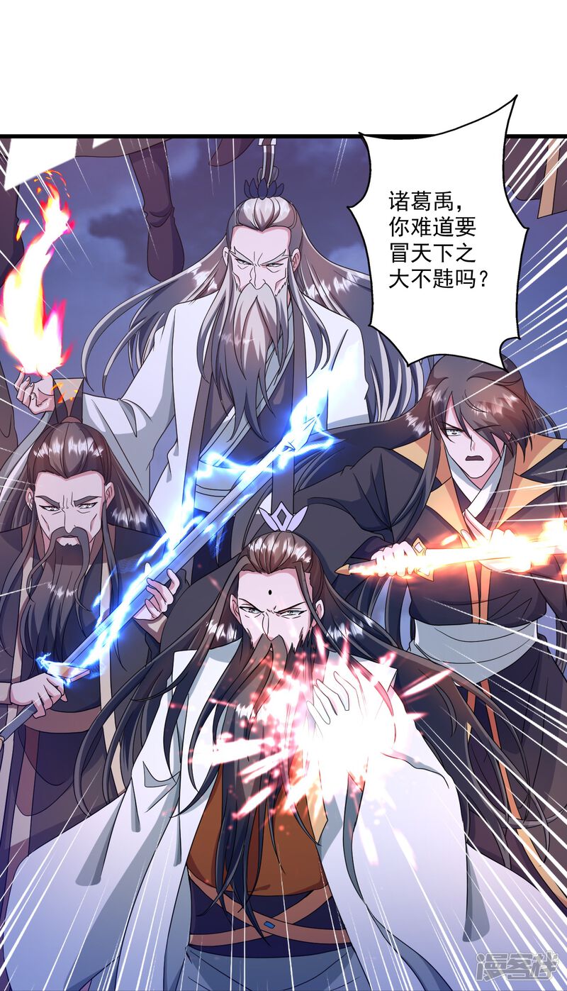 第214页