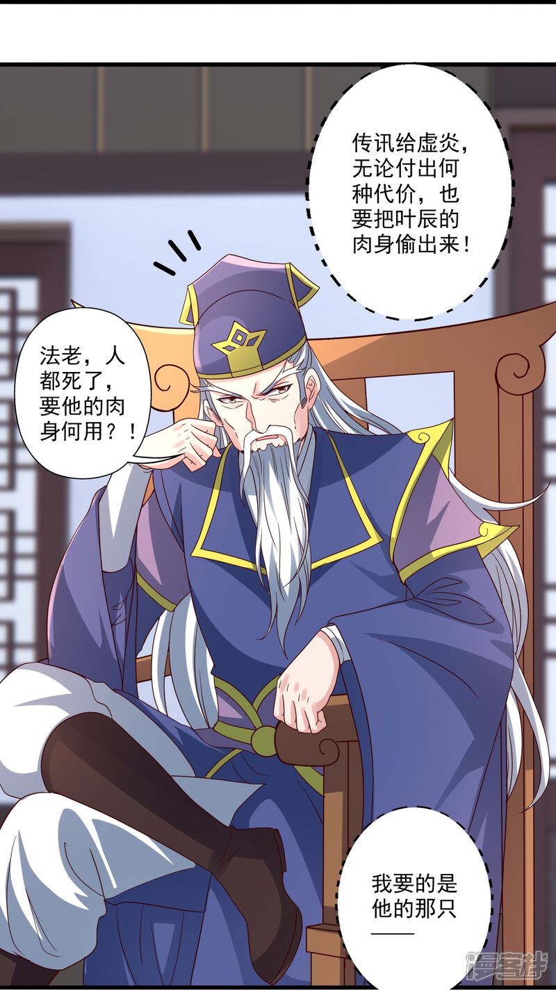第112页