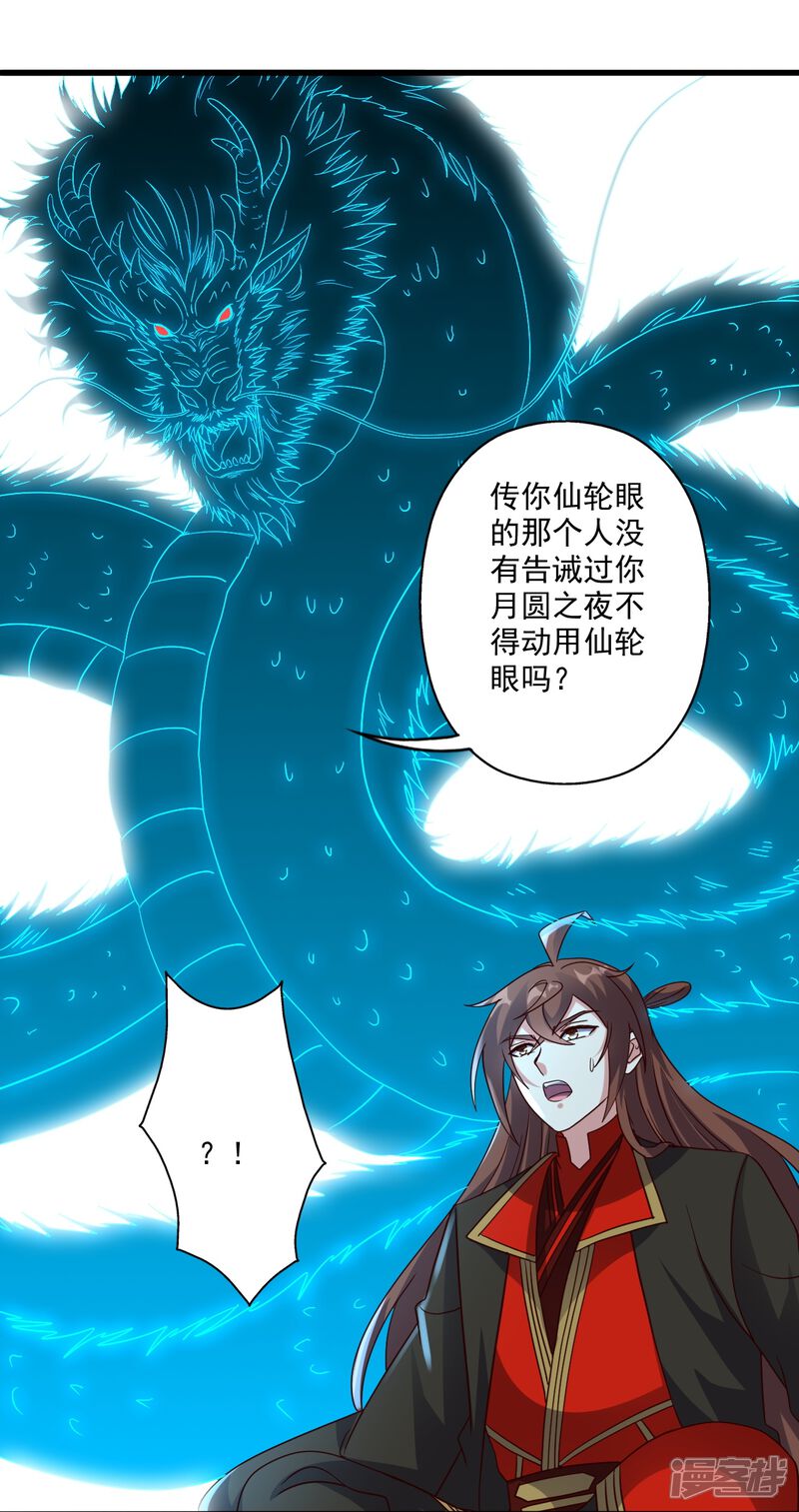 第163页