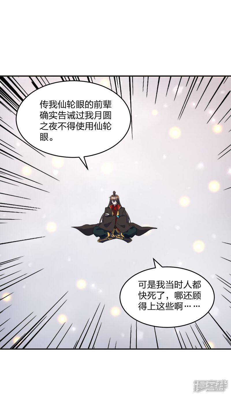 第169页