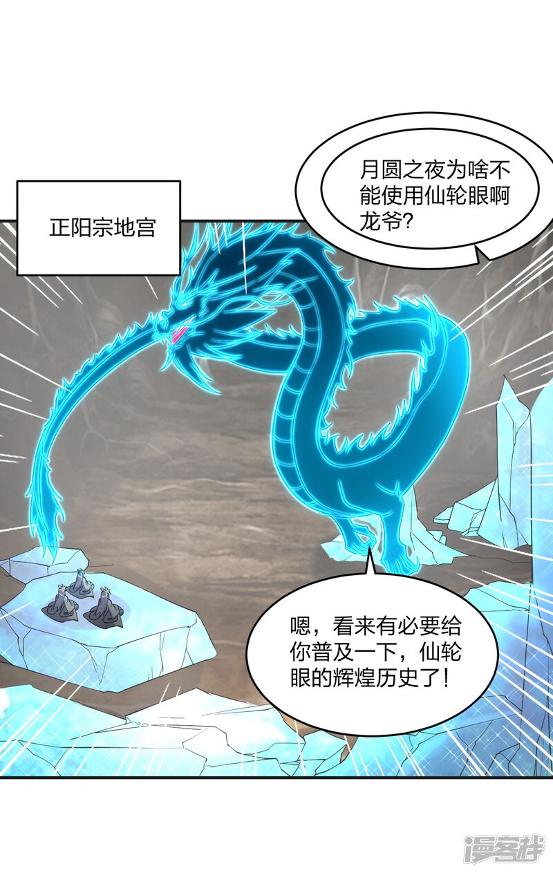 第172页