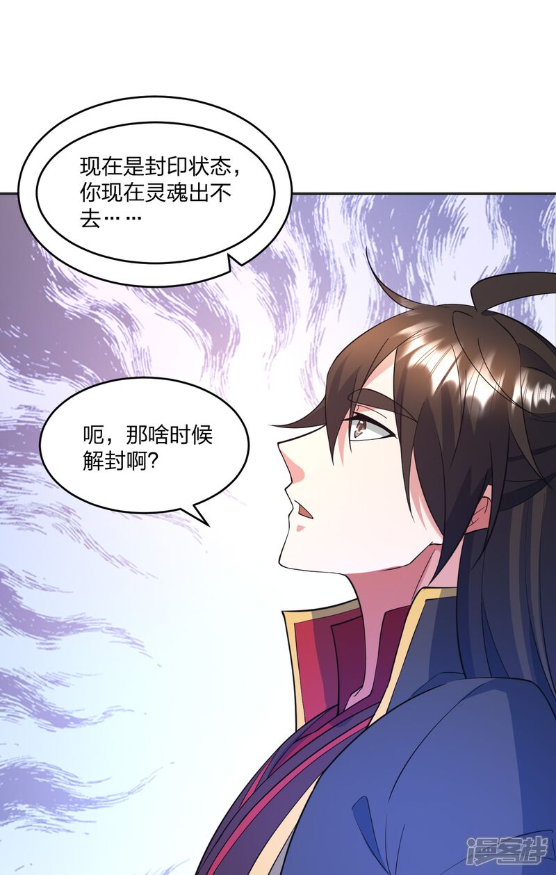 第223页