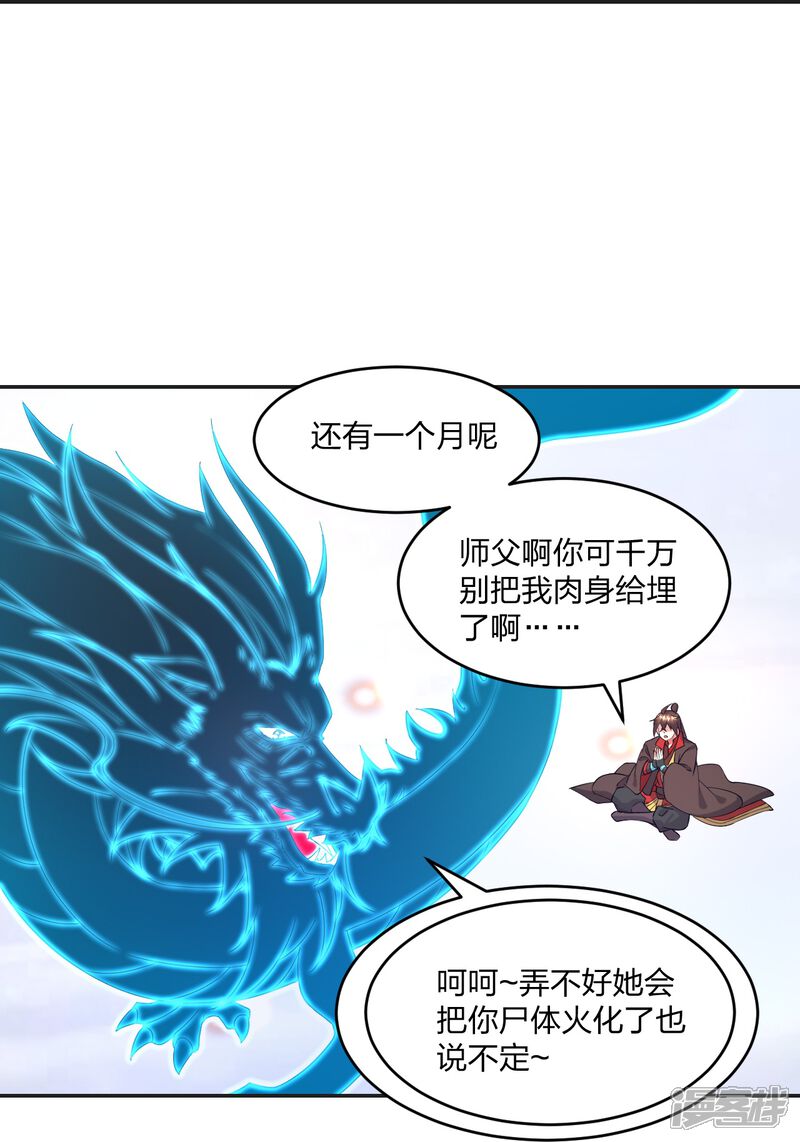 第229页