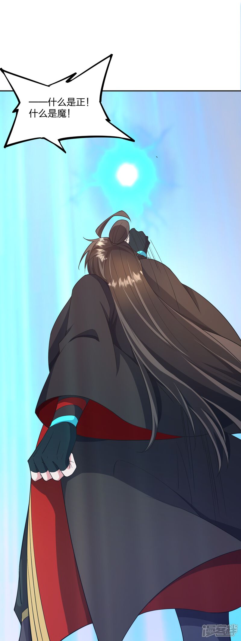 第253页
