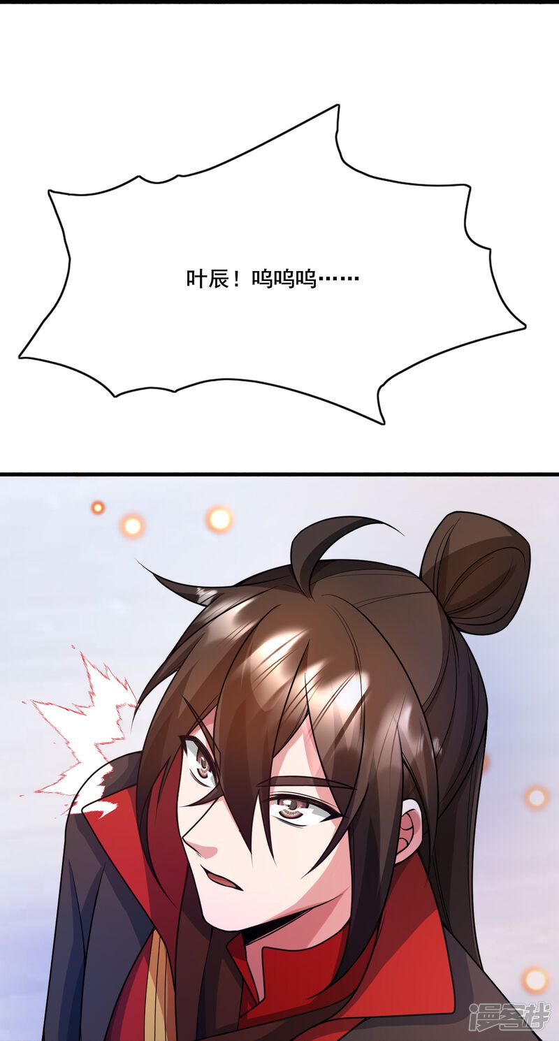 第211页