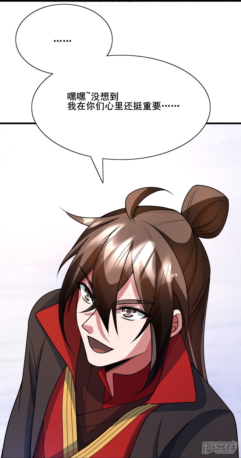 第223页