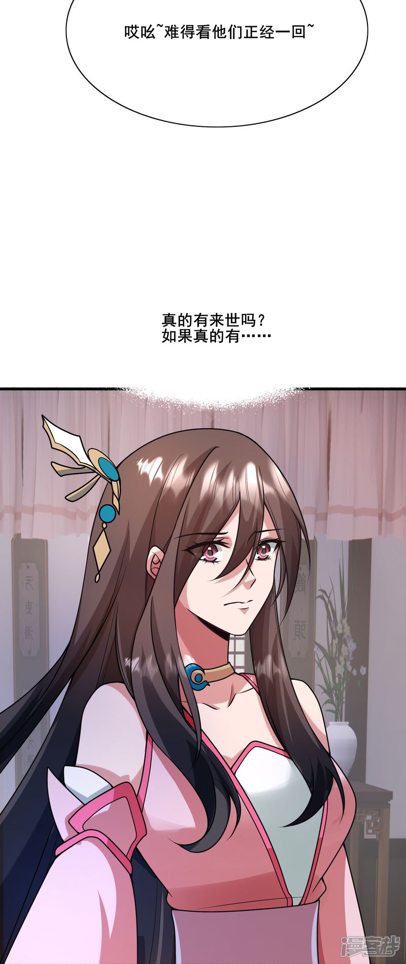 第235页