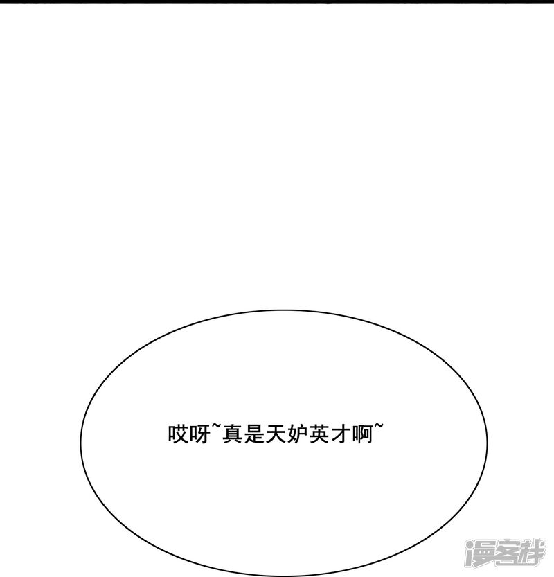 第241页