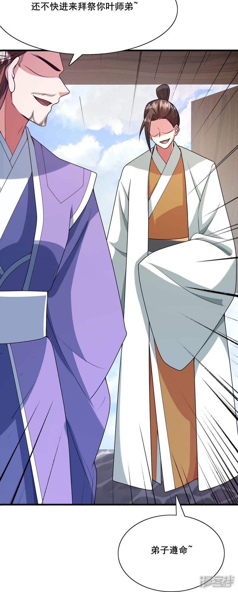 第256页