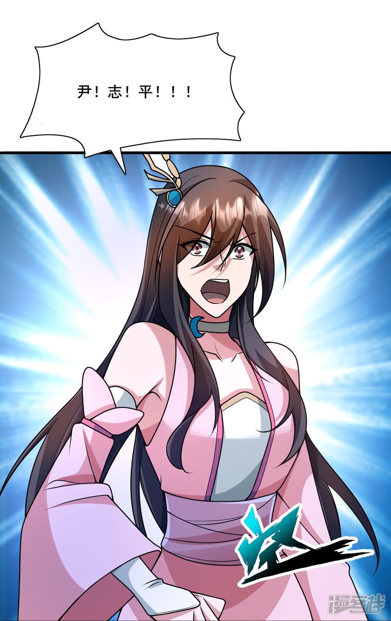 第259页