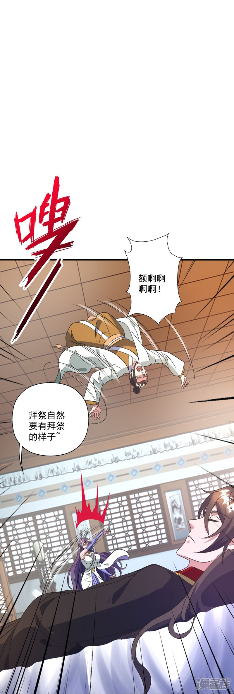 第73页