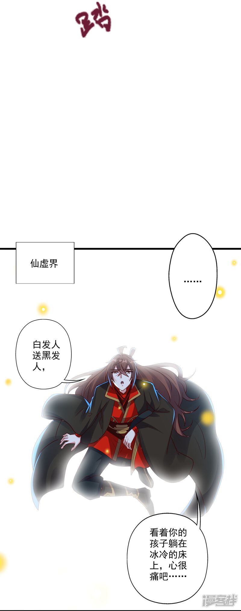 第160页