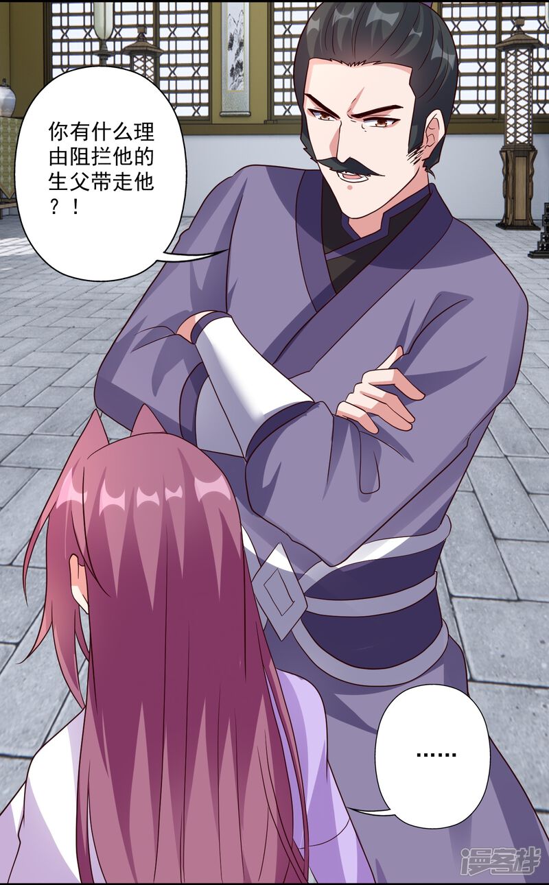 第202页