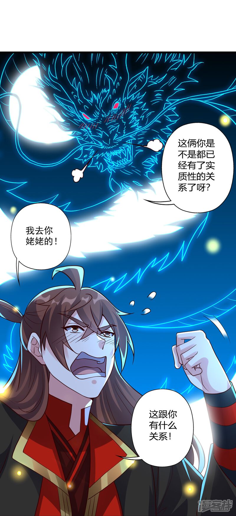 第277页