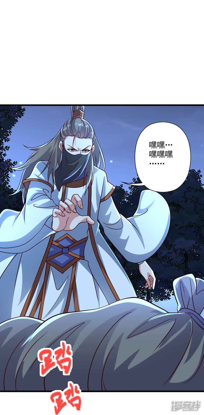 第130页