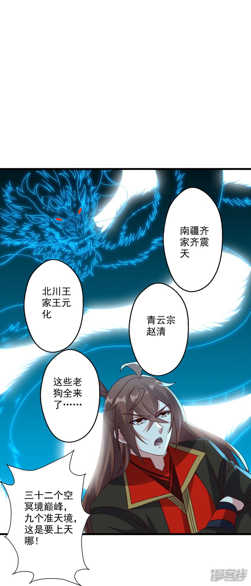 第205页