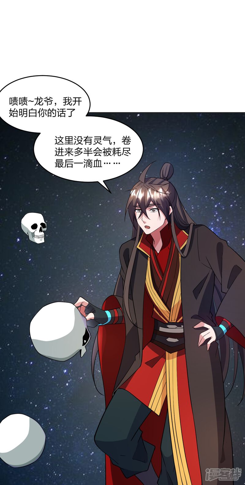 第202页