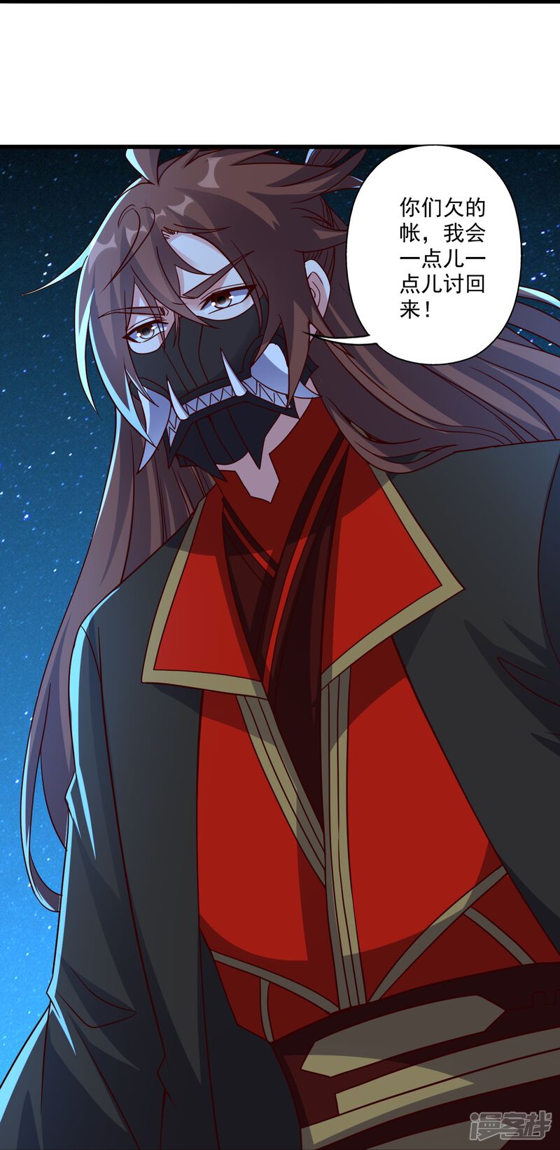 第97页