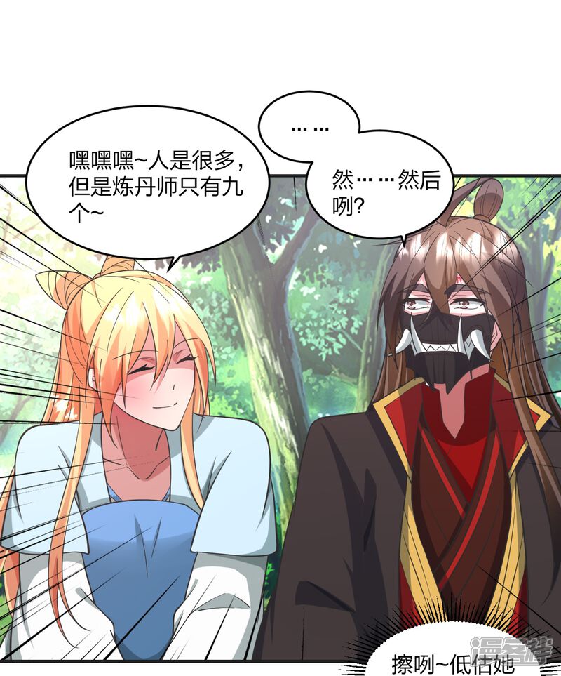 第184页