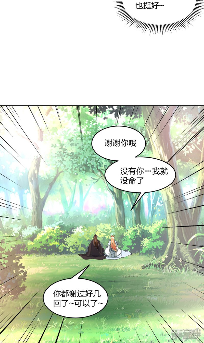 第196页