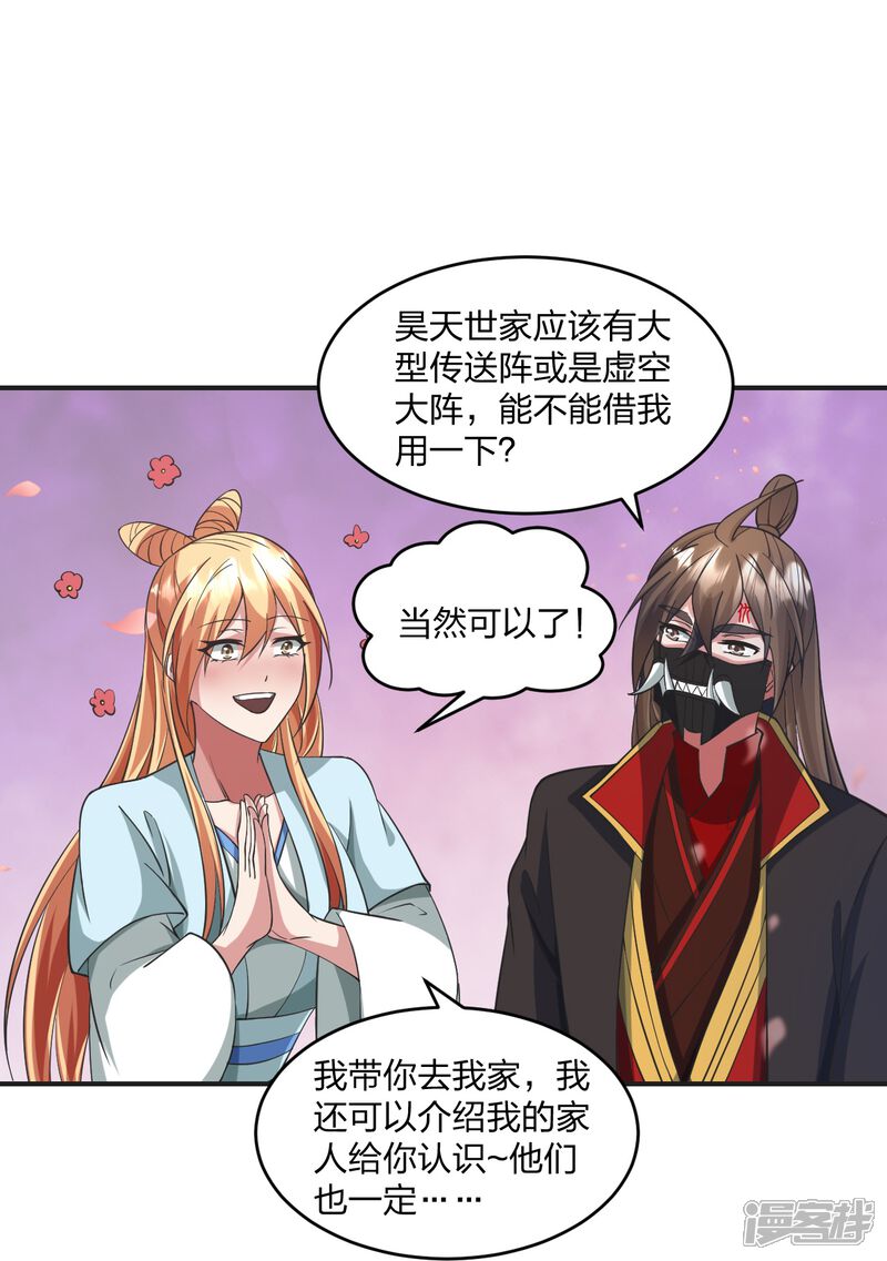 第205页