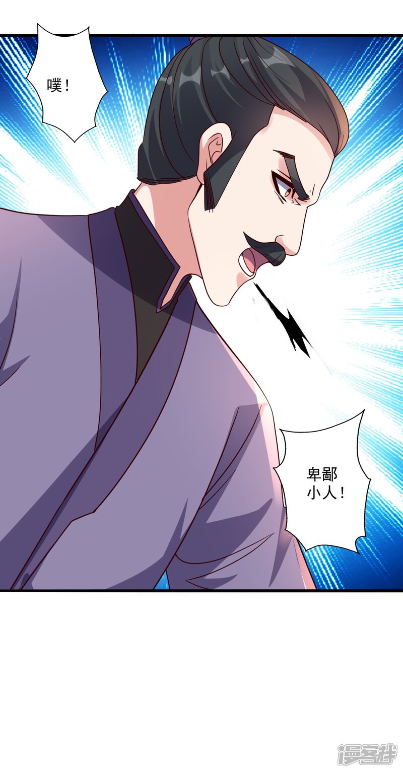 第184页