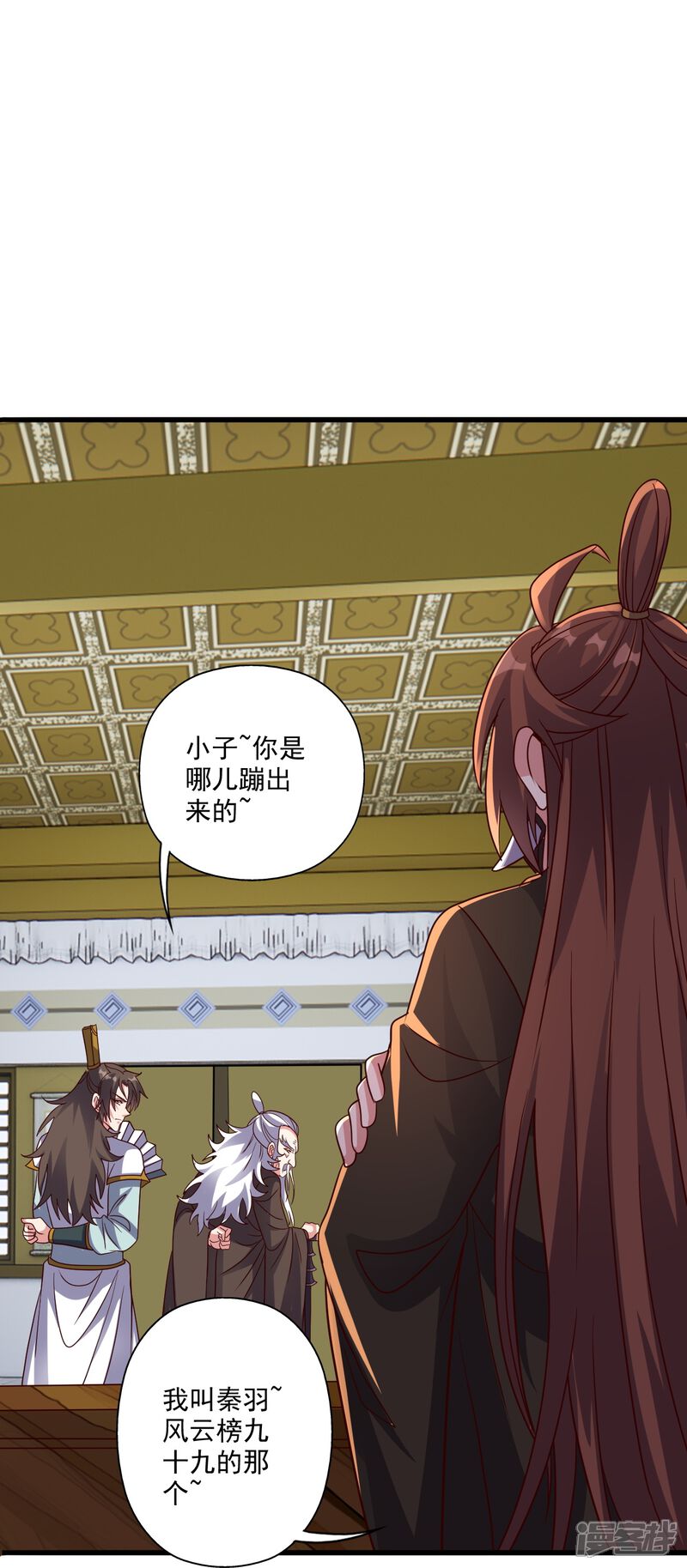 第193页