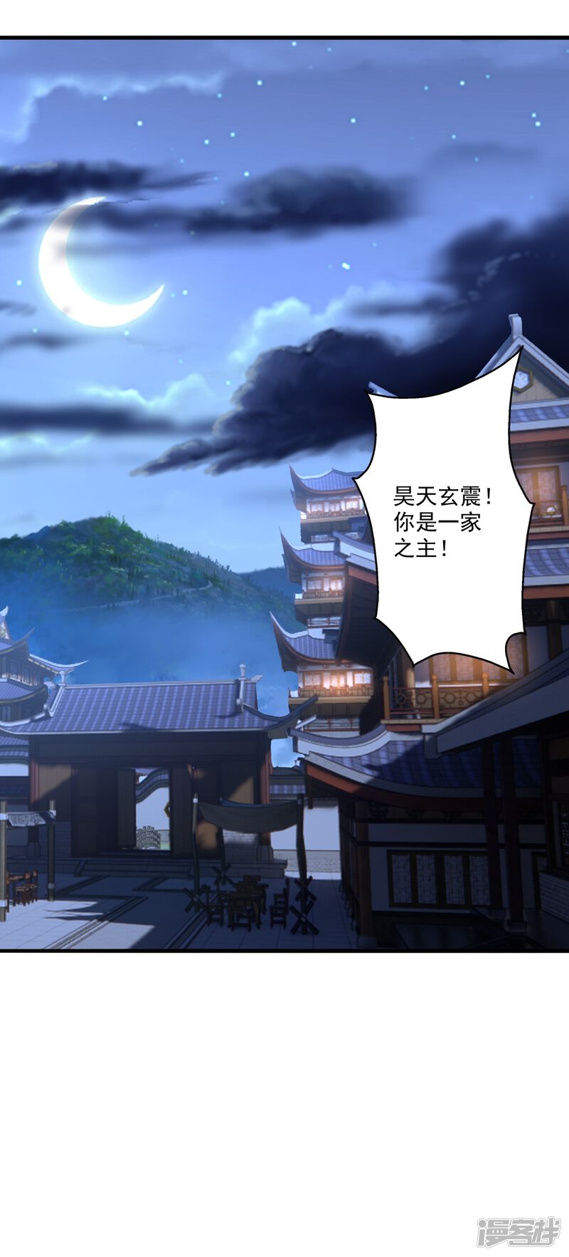 第232页