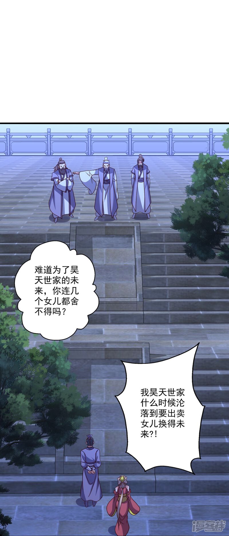 第235页