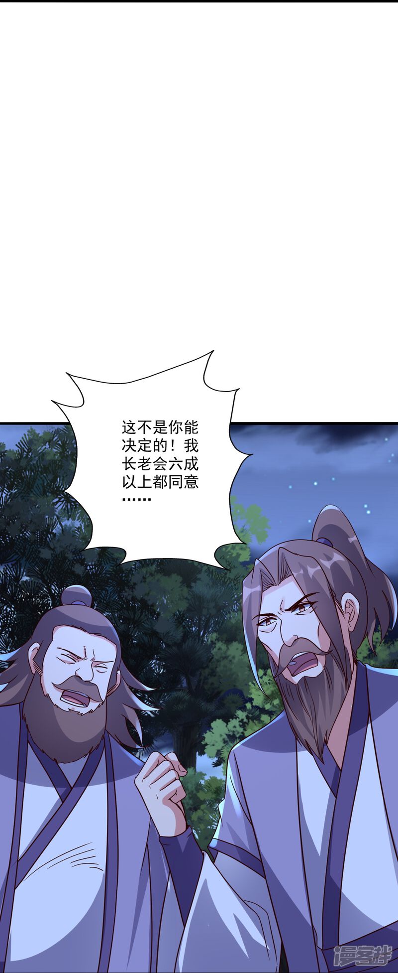 第238页