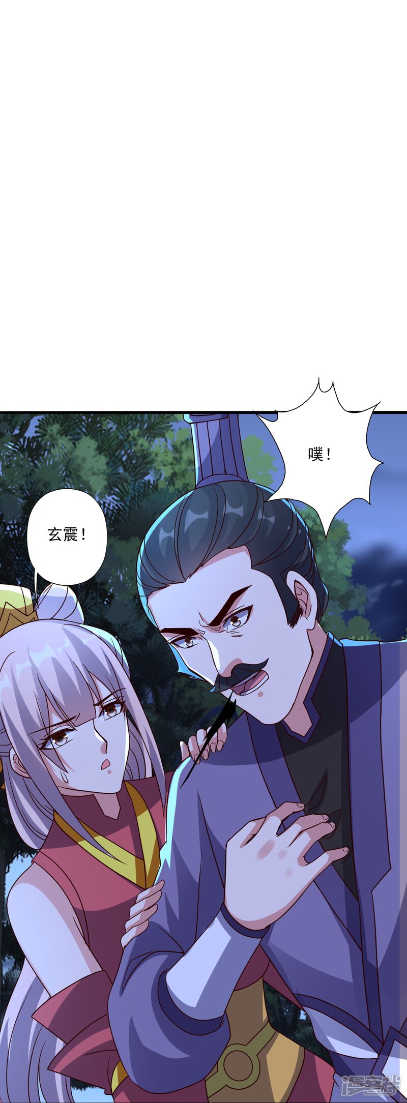 第253页
