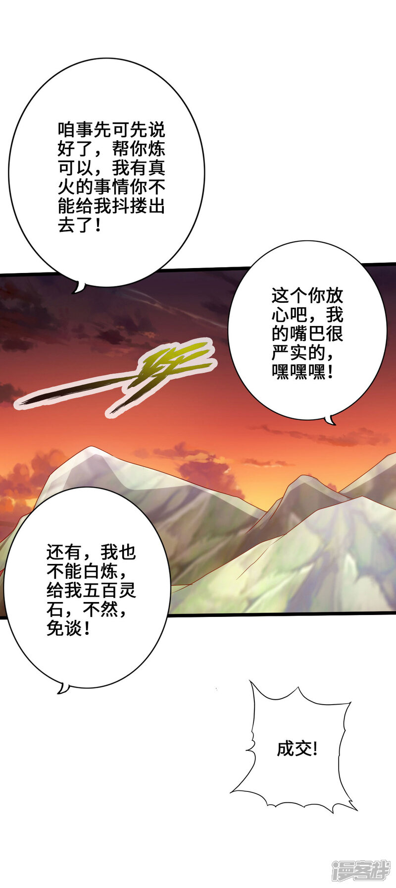第61页