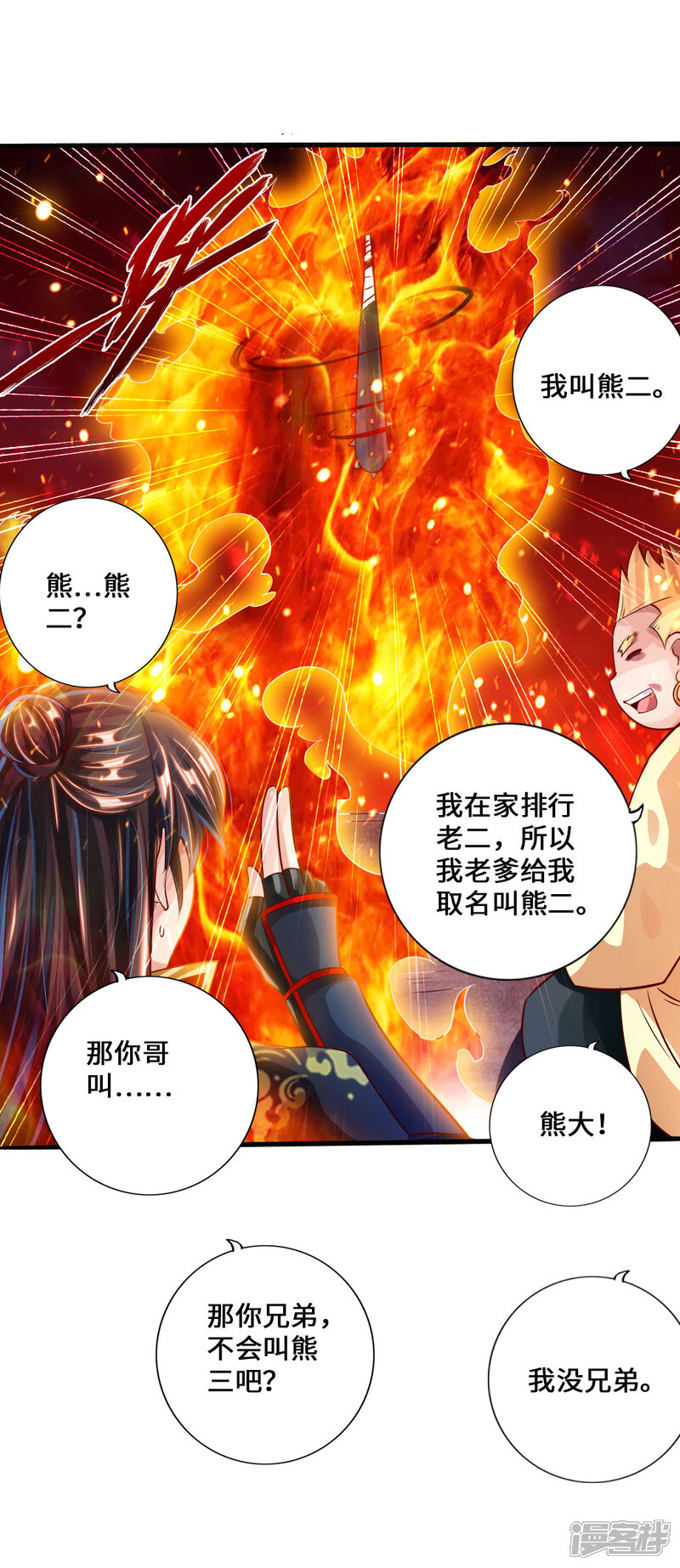 第85页