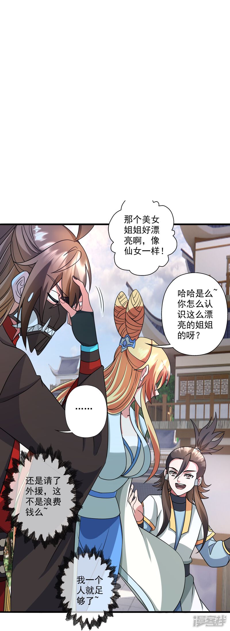 第106页