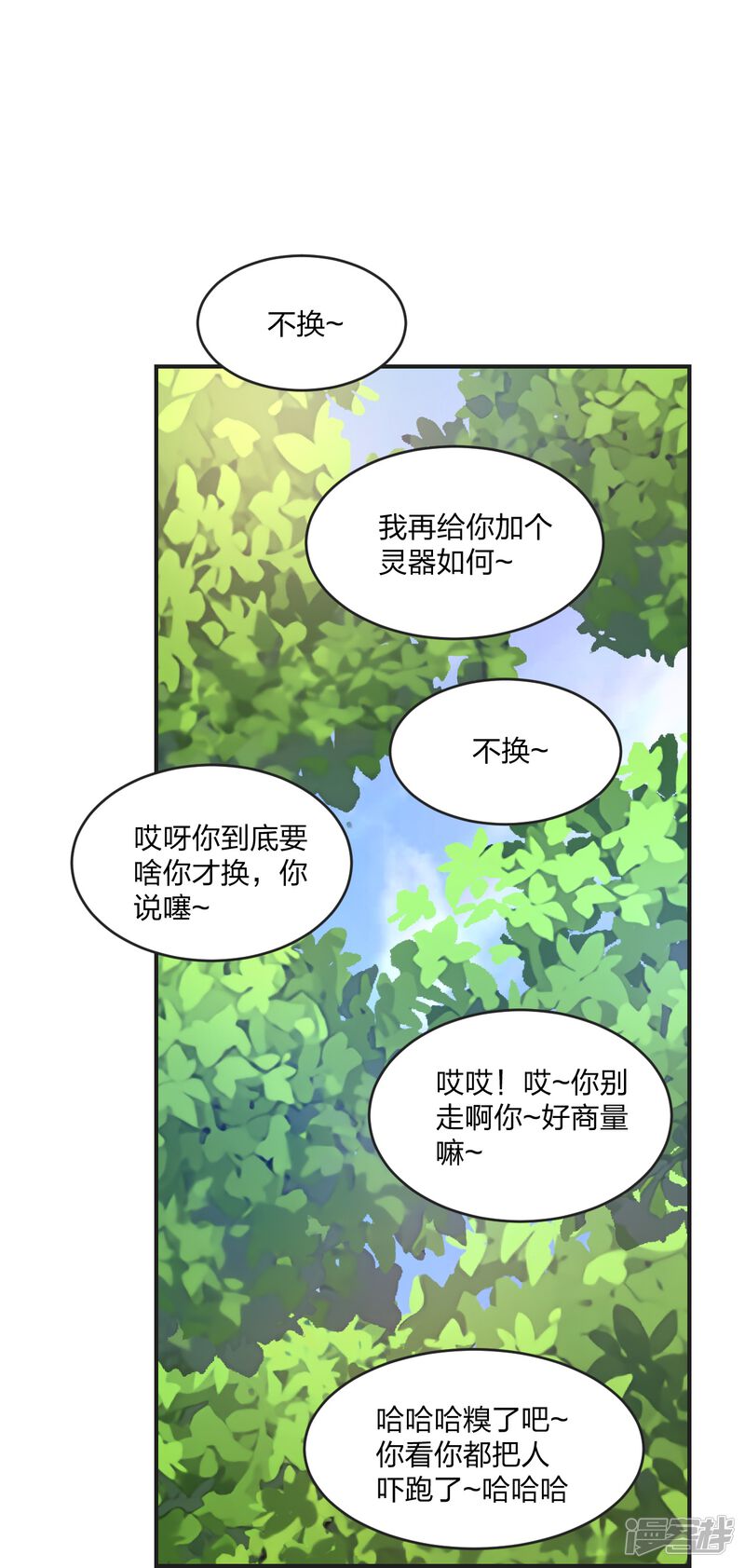 第157页