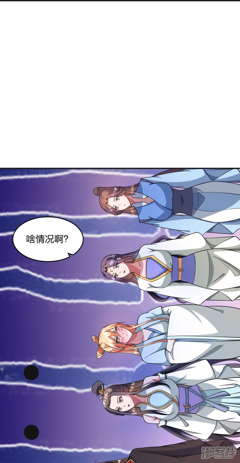 第220页