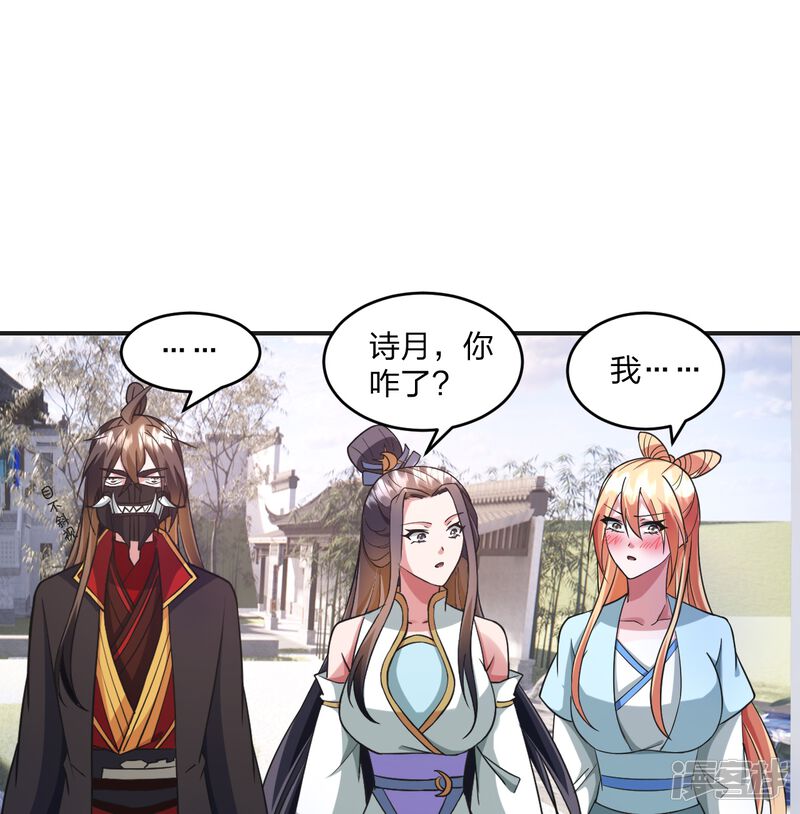 第232页