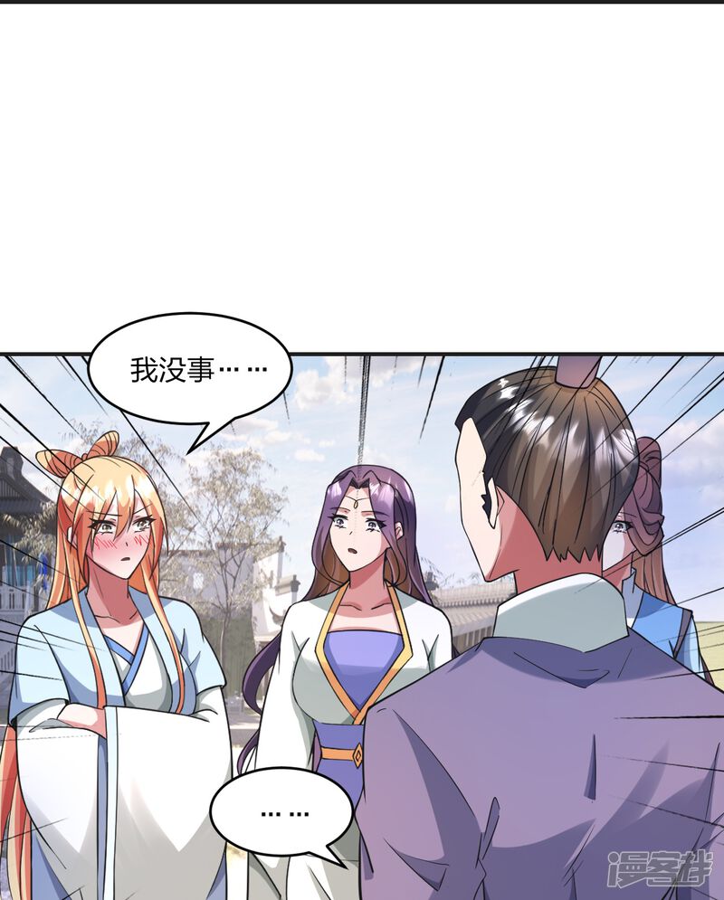 第235页