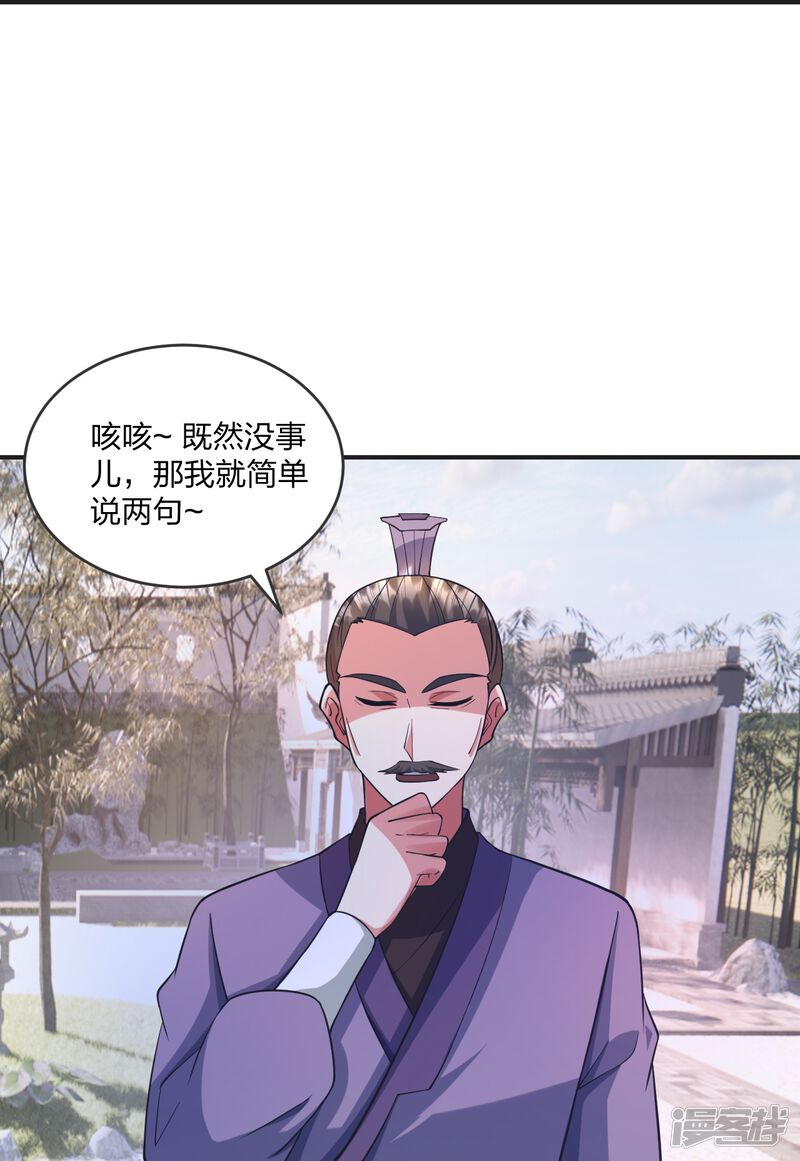 第238页