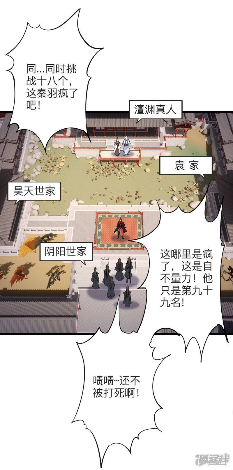 第151页