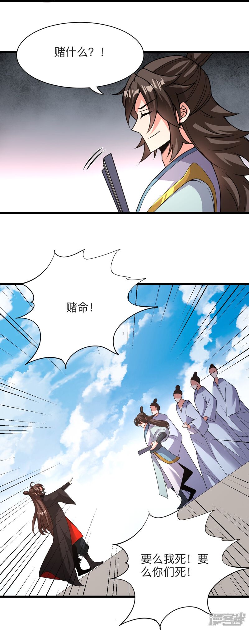 第190页