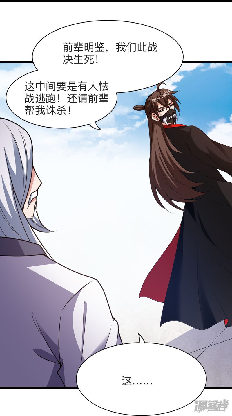 第205页