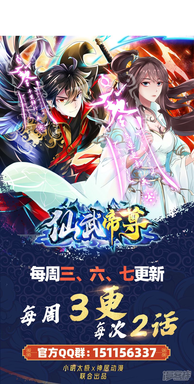 第250页